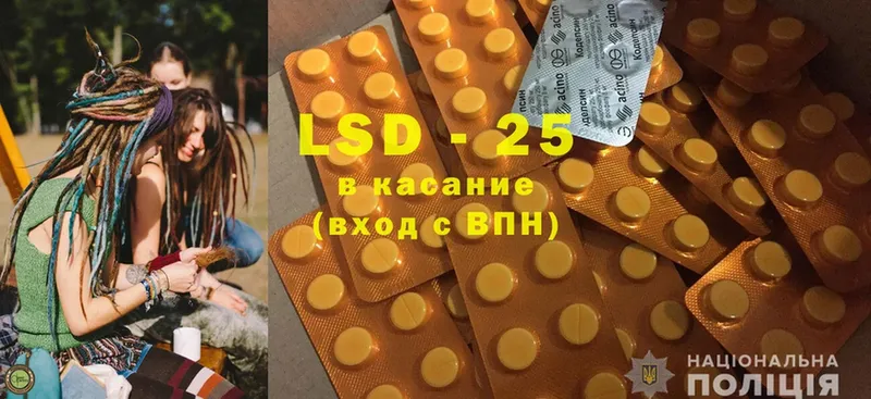 darknet наркотические препараты  Белозерск  LSD-25 экстази кислота 